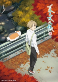 Natsume Yuujinchou Shichi Episode 4 Subtitle Indonesia