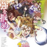 Uma Musume: Pretty Derby – Shin Jidai no Tobira Episode 1 Subtitle Indonesia