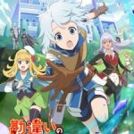 Kanchigai no Atelier Meister Episode 5 Subtitle Indonesia