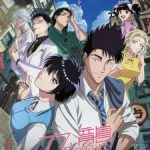 Kowloon Generic Romance Episode 5 Subtitle Indonesia