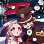 Jibaku Shounen Hanako-kun 2 Part 2 Episode 12 Subtitle Indonesia