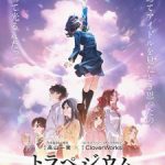 Trapezium Episode 1 Subtitle Indonesia