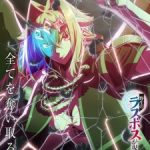 Yasei no Last Boss ga Arawareta! Episode 8 Subtitle Indonesia