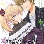 Bukiyou na Senpai. Episode 6 Subtitle Indonesia