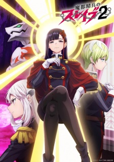 Mato Seihei no Slave 2 Episode 5 Subtitle Indonesia