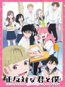 Seihantai na Kimi to Boku Episode 5 Subtitle Indonesia