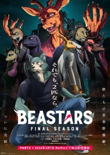 Beastars Final Season Part 2 Episode 12 Subtitle Indonesia
