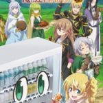 Jidou Hanbaiki ni Umarekawatta Ore wa Meikyuu wo Samayou 3rd Season Episode 3 Subtitle Indonesia