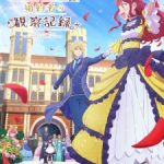 Jishou Akuyaku Reijou na Konyakusha no Kansatsu Kiroku. Episode 3 Subtitle Indonesia