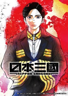 Nippon Sangoku Episode 1 Subtitle Indonesia