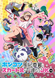 Ponkotsu Fuuki Iin to Skirt-take ga Futekisetsu na JK no Hanashi Episode 1 Subtitle Indonesia