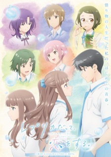 Replica datte, Koi wo Suru. Episode 1 Subtitle Indonesia