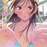 Kanojo, Okarishimasu 5th Season  Episode 2 Subtitle Indonesia