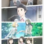 Awajima Hyakkei Episode 2 Subtitle Indonesia