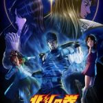 Hokuto no Ken: Fist of the North Star Episode 4 Subtitle Indonesia